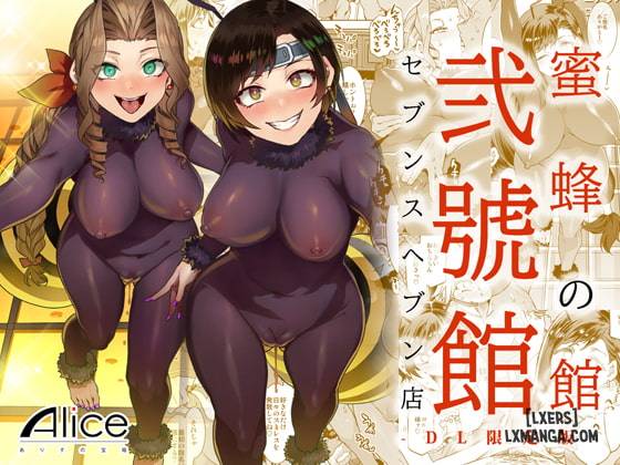 Dinh thự Ong Mật - chi nhánh số 2: Seventh Heaven