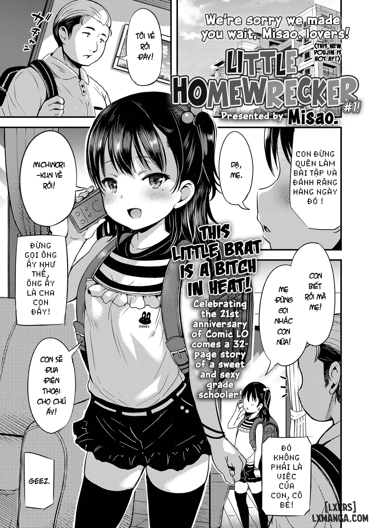 Kateinai Puchi Furin Zenpen