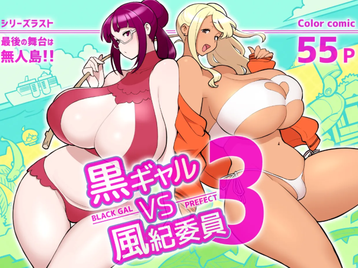 Kuro da nâu VS Ủy viên kỷ luật phần 3