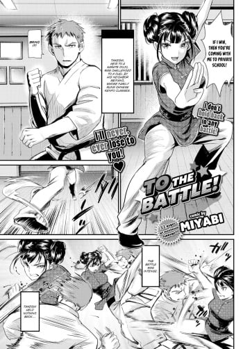 Ra Trận [Không Che]