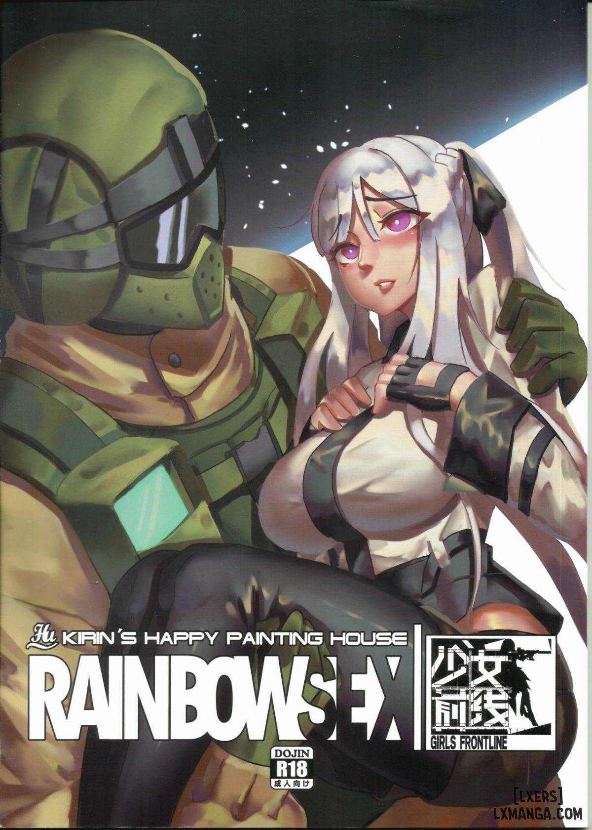 RAINBOW SEX Girl's Frontline