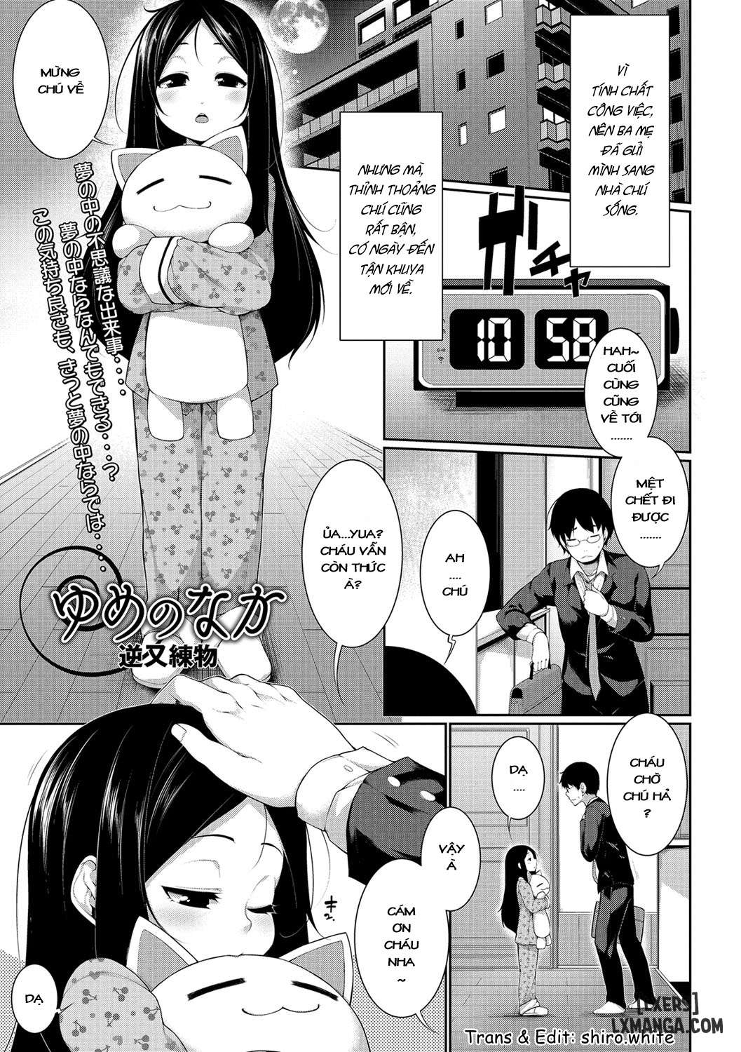 Trong một giấc mơ