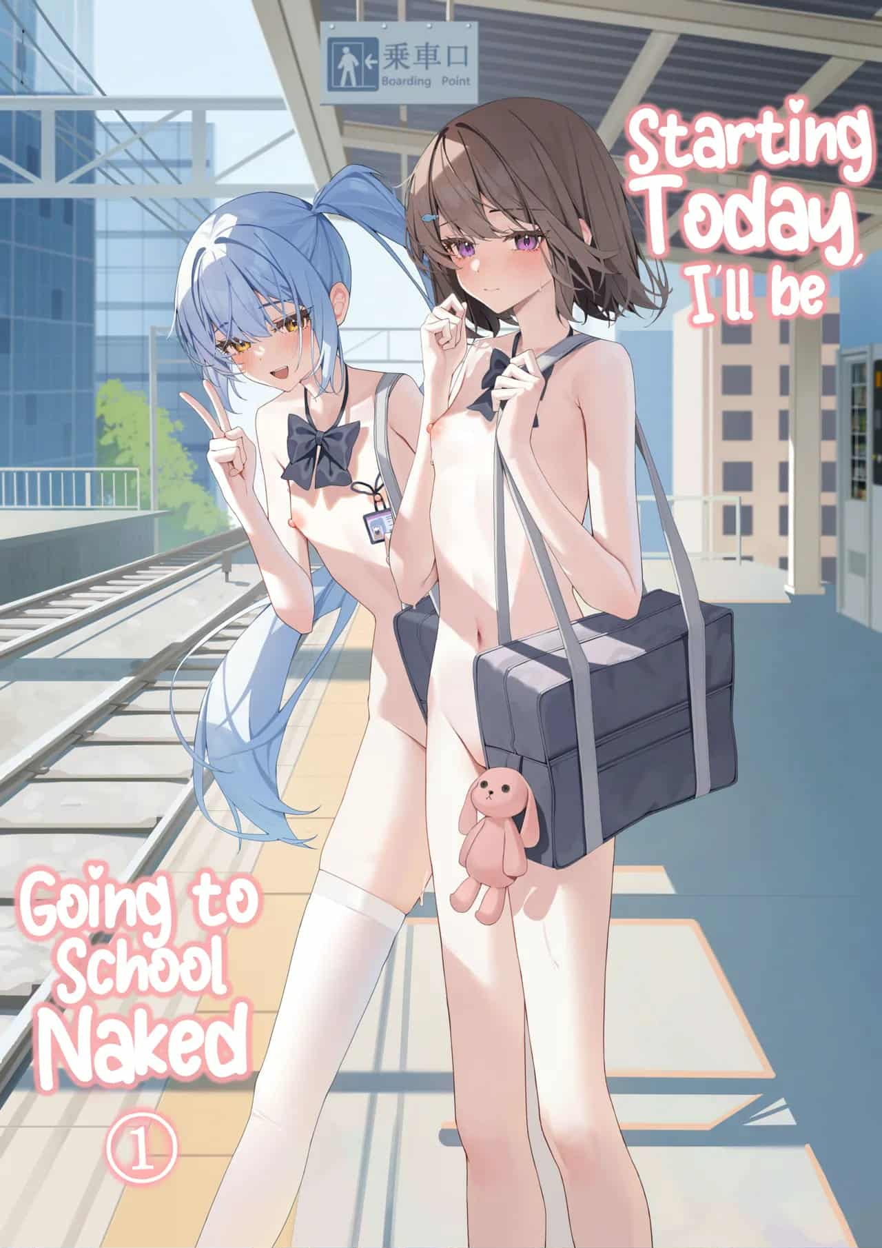 Từ Hôm Nay Đi Học Khỏa Thân ①