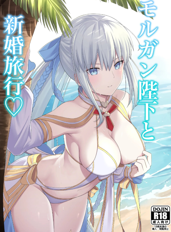 Tuần trăng mật cùng nữ hoàng Morgan