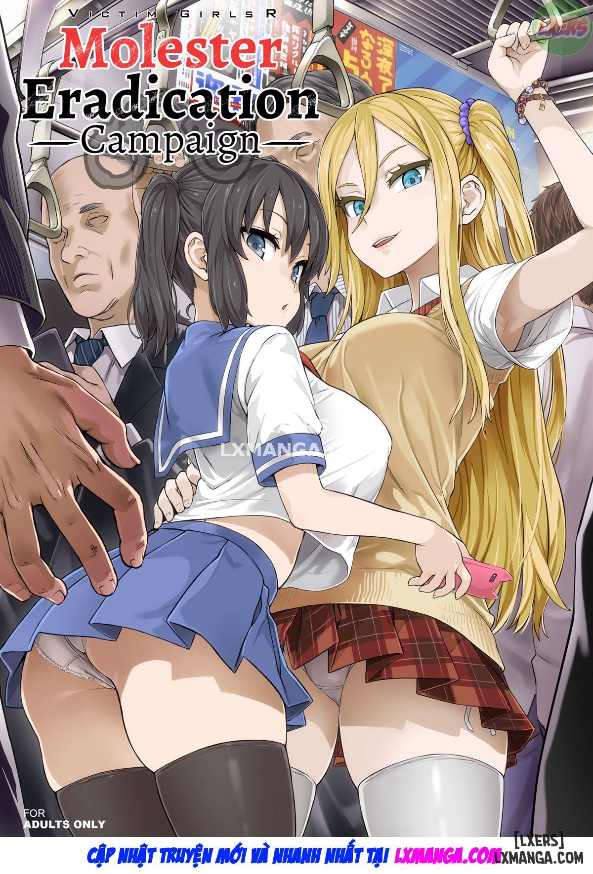 VictimGirls R Chikan Bokumetsu Campaign